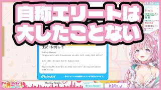 博衣こより、占いで漢字言い間違え発覚→迷言＆珍事件だらけの雑談まとめ【ホロライブ切り抜き/博衣こより】