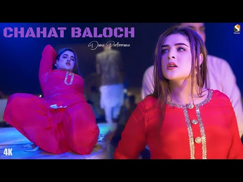 Chan Chana Jhatak Jhatak , Chahat Baloch Latest Mujra Dance Performance 2024