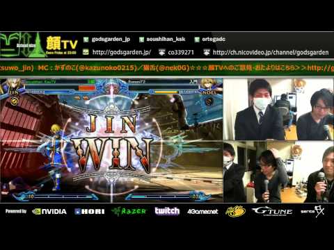 BBCP 2/14/2014 Kao!TV Featuring Tetsuwo (Jin) Part 3/9