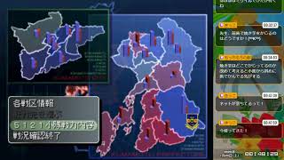 見守り実況ガンパレードマーチ PART15【こっこきっこ】
