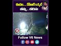 ఈటెల.... కేసీఆర్ ఒక్కటేబొమ్మ... బొరుసు | CM Revanth Reddy Road Show In Uppal | V6 News - Video