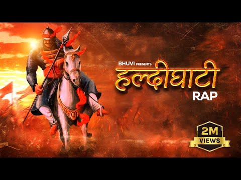 HALDIGHATI RAP - BHUVI | Maharana Pratap Song
