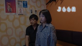 【366日/HY】歌ってみた♪たけりつチャンネル