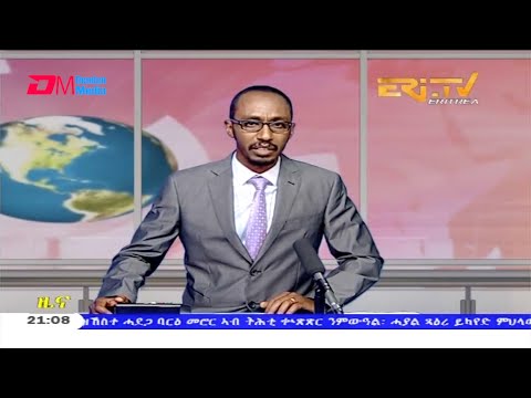 Tigrinya Evening News for October 12, 2020 - ERi-TV, Eritrea