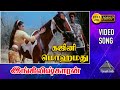 கஜினி முகமத் HD Video Song இங்கிலீஷ்காரன் சத�