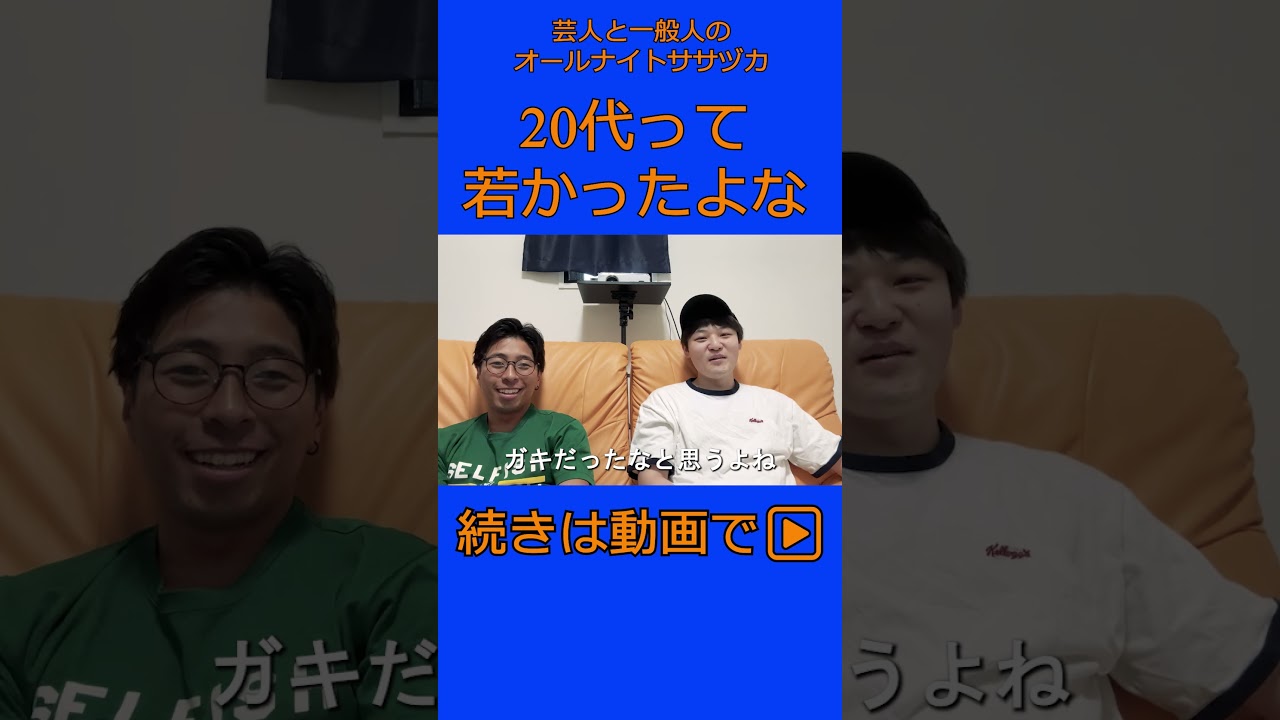 YouTubeサムネイル