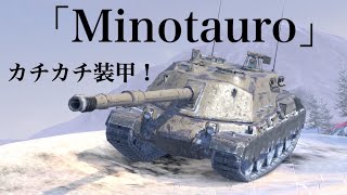 WoTb 弱体化されてもまだ硬い重戦車のようなスペックのMinotauro [ゆっくり実況]