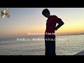 Everything Everywhere Always 和訳 By Elijah Woods 君が頭から離れない