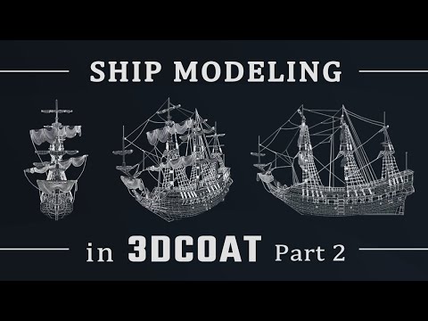 Photo - How to Create a Ship Model from Scratch using 3DCoat. Part 2 of 2 | 建模工具 - 3DCoat