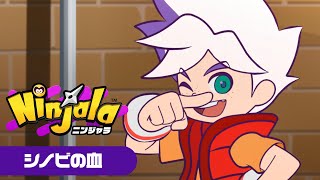 Trailer thumbnail