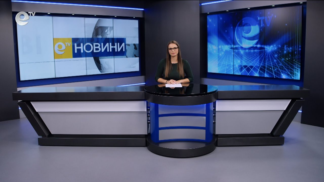 Новини 06 11 2024