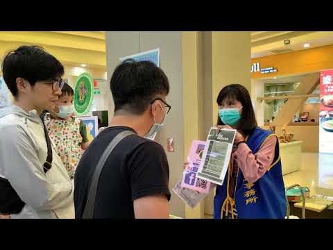 2023「幸福稅月～家樂福玩稅趣」活動-【永康地政】地政宣導與諮詢服務