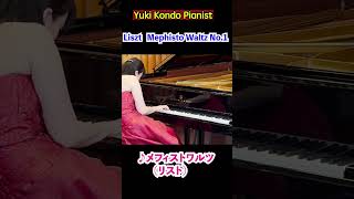 Download lagu リストのメフィストワルツ かっこいい出だし【クラシック難曲】#ピアノ#shorts #ピアニスト 近藤由貴/Liszt: Mephisto Waltz mp3 Download lagu リストのメフィストワルツ かっこいい出だし【クラシック難曲】#ピアノ#shorts #ピアニスト 近藤由貴/Liszt: Mephisto Waltz mp3