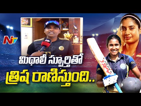 U-19 Cricketer Gongadi Trisha Father Face 2 Face | Exclusive | Ntv