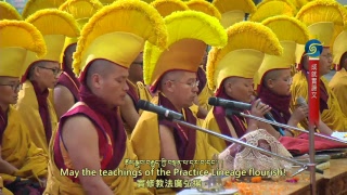 བཀའ་བརྒྱུད་སྨོན་ལམ་ཐེངས་སོ་དྲུག་པ། ཉིན་གསུམ་པའི་ཕྱི་དྲོ། B