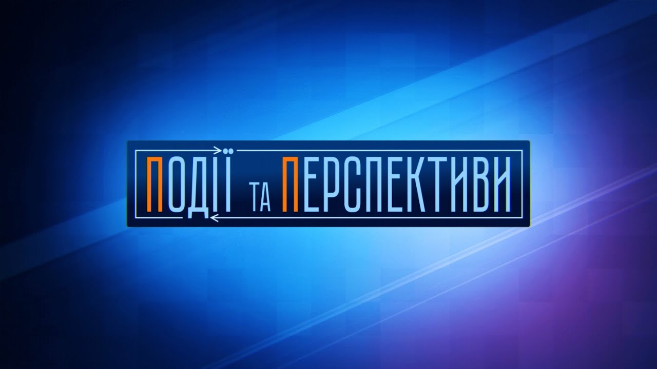 ⚡️ ПОДІЇ ТА ПЕРСПЕКТИВИ — ПІДСУМКИ ДНЯ 12 червня з Павлом РОЛЬНИКОМ
