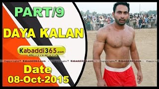 (1) Daya Kalan (Moga) Kabaddi Tournament 8 Oct 2015