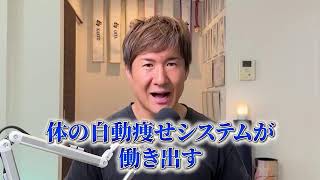 【40代からのダイエット】効率的にお腹を引き締める方法