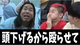 どば師匠の世界一ウザい顔がウザすぎるww【レイクレ】