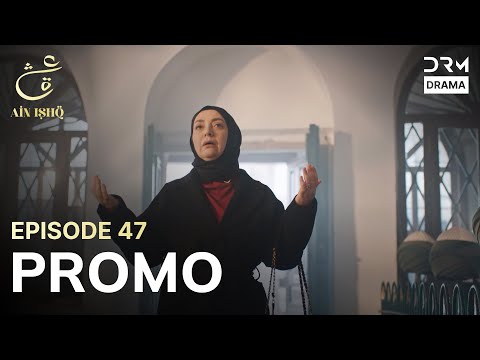 Ain Ishq | One love | Episode 47 Promo | Tomorrow at 8PM | UD2O