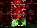Prema Oh Prema Song With Full Lyrics Jatha Kalise