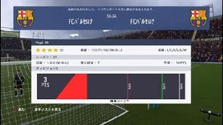 FIFA 19_20190321011537