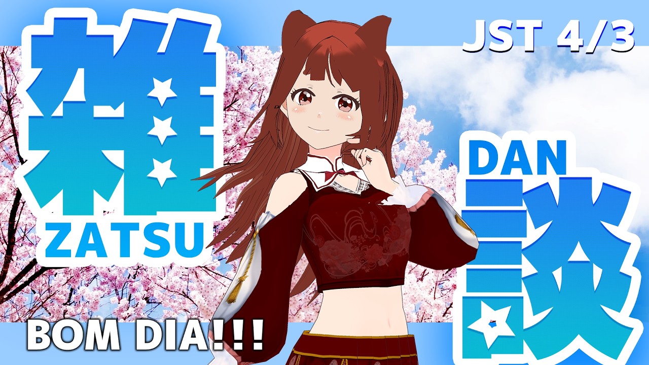 EN/JP/PT 【 雑談 】Bomdiaおっはりーえなのです✨金曜日のおはよう/Just Chatting  #RIESTREAM