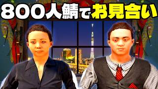 殺伐とした世界で愛は生まれるのか【RUST実況】お見合い会場経営