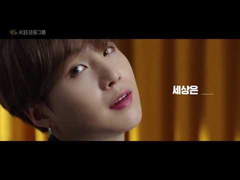 Liiv M x BTS - KB Kookmin Bank