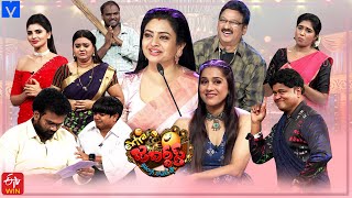 Extra Jabardasth Latest Promo – 09th February 2024 – Rashmi Gautam, Indraja ,Immanuel,Bullet Bhaskar