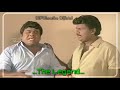 The Legend Tamil Status