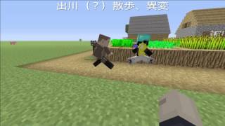 マイクラでもすかうの空耳(自作)をやってみた