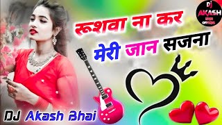 Download lagu Tere naal Jivange Tere naal marange Dj Remix Song 💞 Tere naal Jivange Shayari Song 💞 Dj Akash style mp3