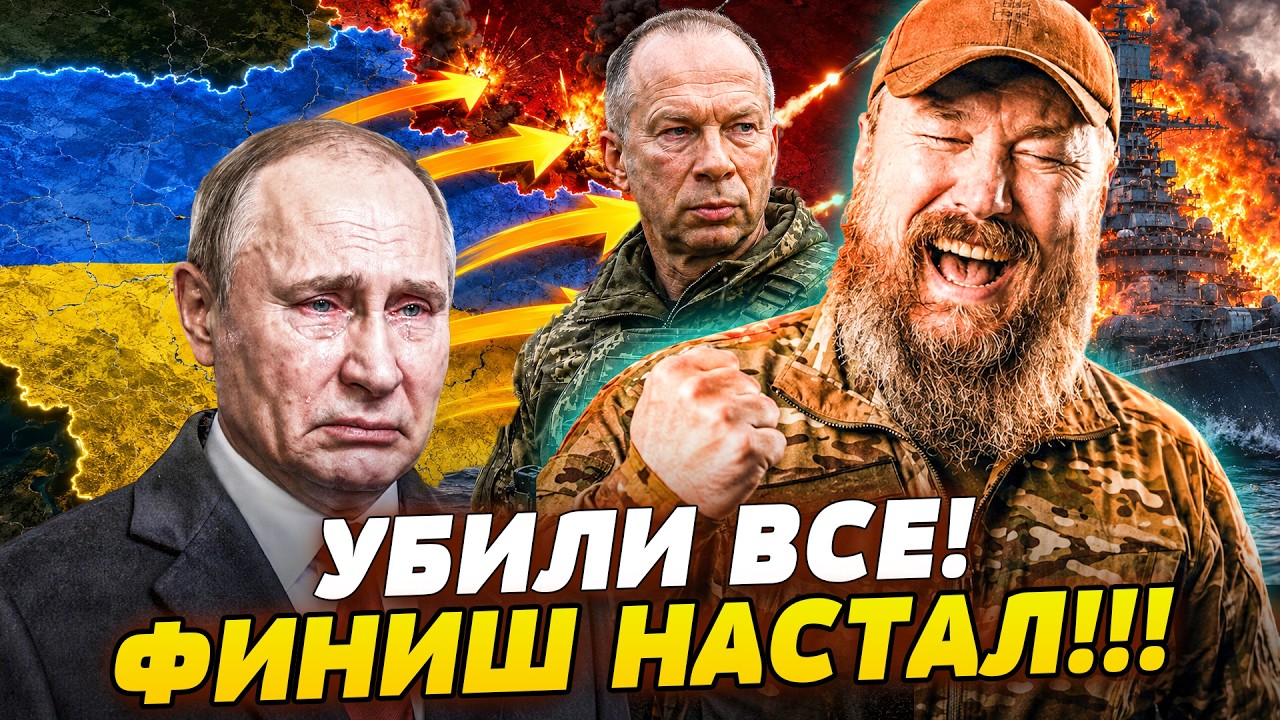 🔥ЭТО РАСПЛАТА ЗА ВСЁ! МОЩНАЯ ОТВЕТКА ВСУ ОБРУШИЛАСЬ НА РФ! РОССИЯНЕ НЕ УСПЕЛ