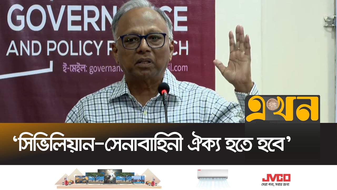'বিদেশের কোন পার্টির উপর আমাদের নির্ভর করা যাবে না' | Mahmudur Rahman | Amar Desh | Ekhon TV