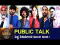 Suraapanam Public Talk || Suraapanam  PublicReview|| #GangothriMovies