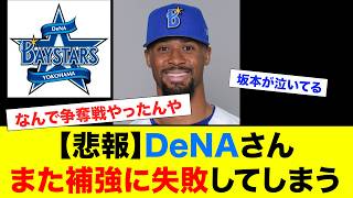 【悲報】デュプランティエの現在の成績