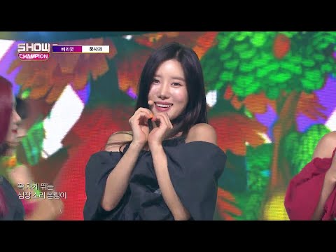 Show Champion EP.281 BerryGood - Green Apple