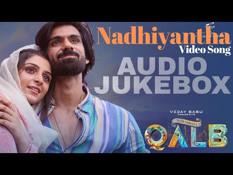 Nadhiyantha - Video Song | Qalb | Prakash Alex |Ranjith Sajeev | Neha Nazneen |Sajid Yahiya
