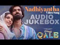 Nadhiyantha Video Song Qalb Prakash Alex Ranjith Sajeev Neha Nazneen Sajid Yahiya