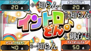 ナムオリ以外知らない男がイントロどんやったら日本人の洞察力でどうにかなった。
