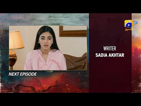 Siyani Episode 114 Teaser - 5th December 2022 - HAR PAL GEO