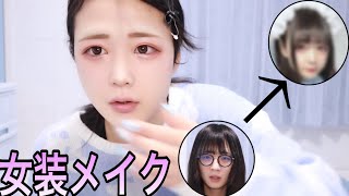 [閒聊] 會看化妝教學影片嗎???