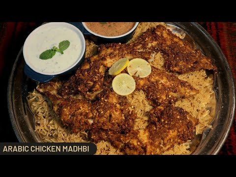 Arabic Chicken Madhbi | Spicy Chicken Madhbi | How To Make Middle Eastern Dish Madhbi l Food is love