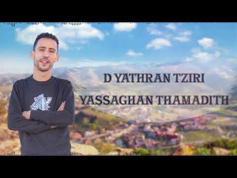 Chafik Haytham - Sadhar Rkhazrath Nem (New single) 2021