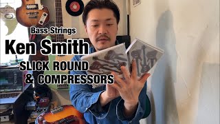 Video thumbnail for Ken Smith BASS STRINGS  SLICK ROUND&COMPRESSORS by Bassist Naoto Tada