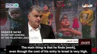 Shaher Sa'ad on PA TV