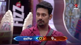 Ee week eliminate ayyedi evaru?? #BiggBossTelugu3 Today at 9 PM