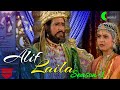 Alif Laila Ll Alif Laila Serial Ll Season 1 Ll Episodes 30 HD