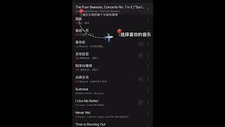 完整版 在Iphone上把喜歡的音樂設為鈴聲和鬧鐘！